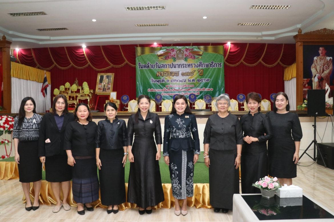 ร่วมกิจกรรมวันคล้ายวันสถาปนากระทรวงศึกษาธิการ ครบรอบ 134 ปี