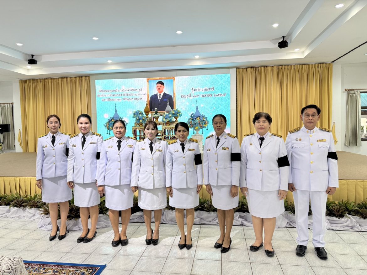 ร่วมพิธีเจริญพระพุทธมนต์ และทำบุญถวายเป็นพระกุศล เนื่องในโอกาสวันคล้ายวันประสูติ สมเด็จพระเจ้าลูกยาเธอ เจ้าฟ้าทีปังกรรัศมีโชติ มหาวชิโรตตมางกูร สิริวิบูลยราชกุมาร