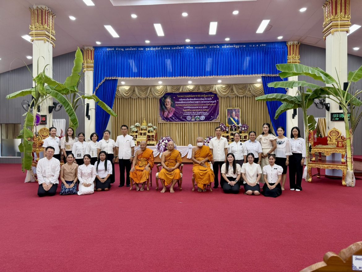 ร่วมกิจกรรมเทศน์มหาชาติพระเวสสันดรชาดก เฉลิมพระเกียรติสมเด็จพระกนิษฐาธิราชเจ้า กรมสมเด็จพระเทพรัตนราชสุดาฯ สยามบรมราชกุมารีฯ