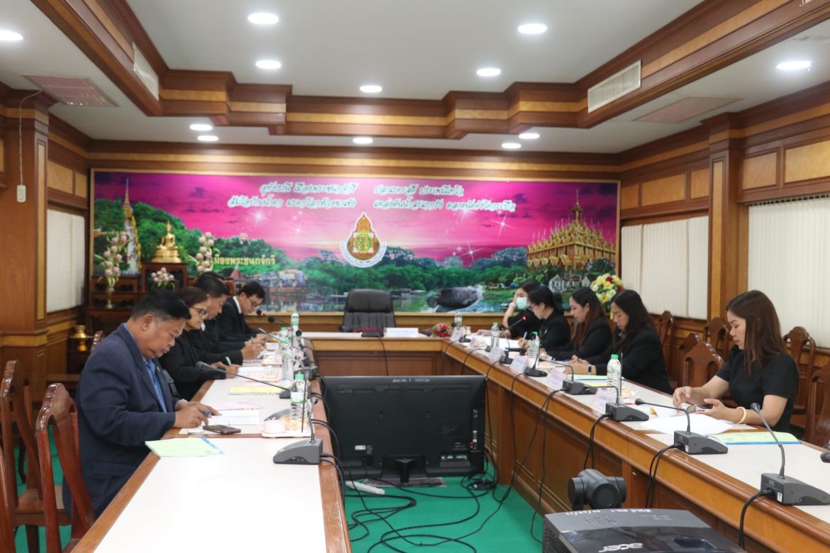 ประชุม อ.ก.ค.ศ. เขตพื้นที่การศึกษาประถมศึกษาอุทัยธานี เขต 1 ครั้งที่ 6/2569