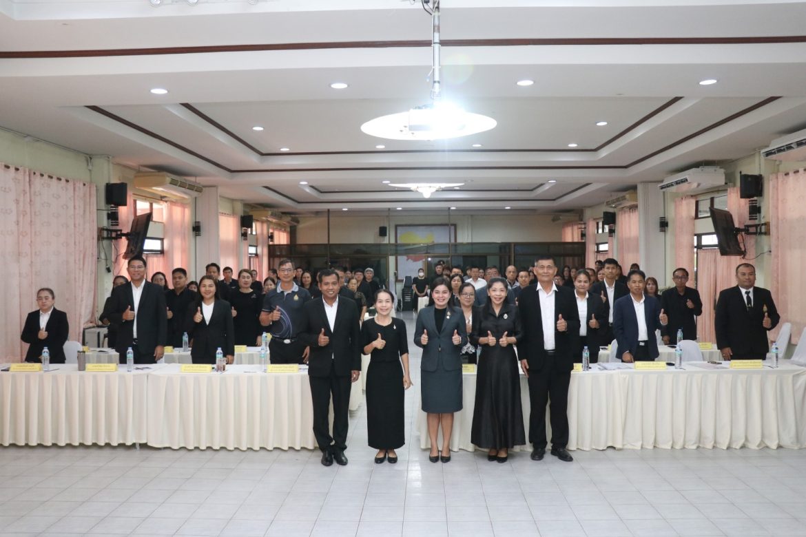การประชุมพัฒนาศักยภาพผู้บริหารสถานศึกษาฯ ครั้งที่ 4/2569 มอบนโยบายการจัดการศึกษา ตามนโยบายกระทรวงศึกษาธิการ