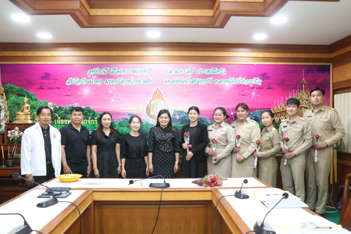 ผอ.สพป.อุทัยธานี เขต 1 แสดงความยินดีและให้โอวาทแก่ครูผู้ช่วยบรรจุใหม่