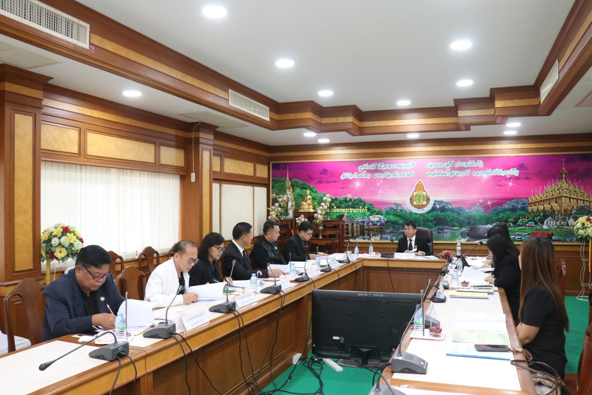 ประชุม อ.ก.ค.ศ. เขตพื้นที่การศึกษาประถมศึกษาอุทัยธานี เขต 1 ครั้งที่ 8/2569