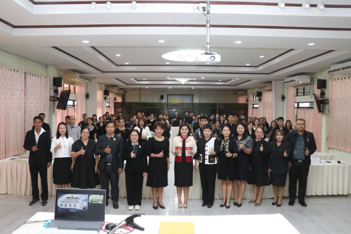 สพป.อุทัยธานี เขต 1 จัดประชุมเชิงปฏิบัติการวิเคราะห์ผลการทดสอบทางการศึกษา ยกระดับผลสัมฤทธิ์ผู้เรียน
