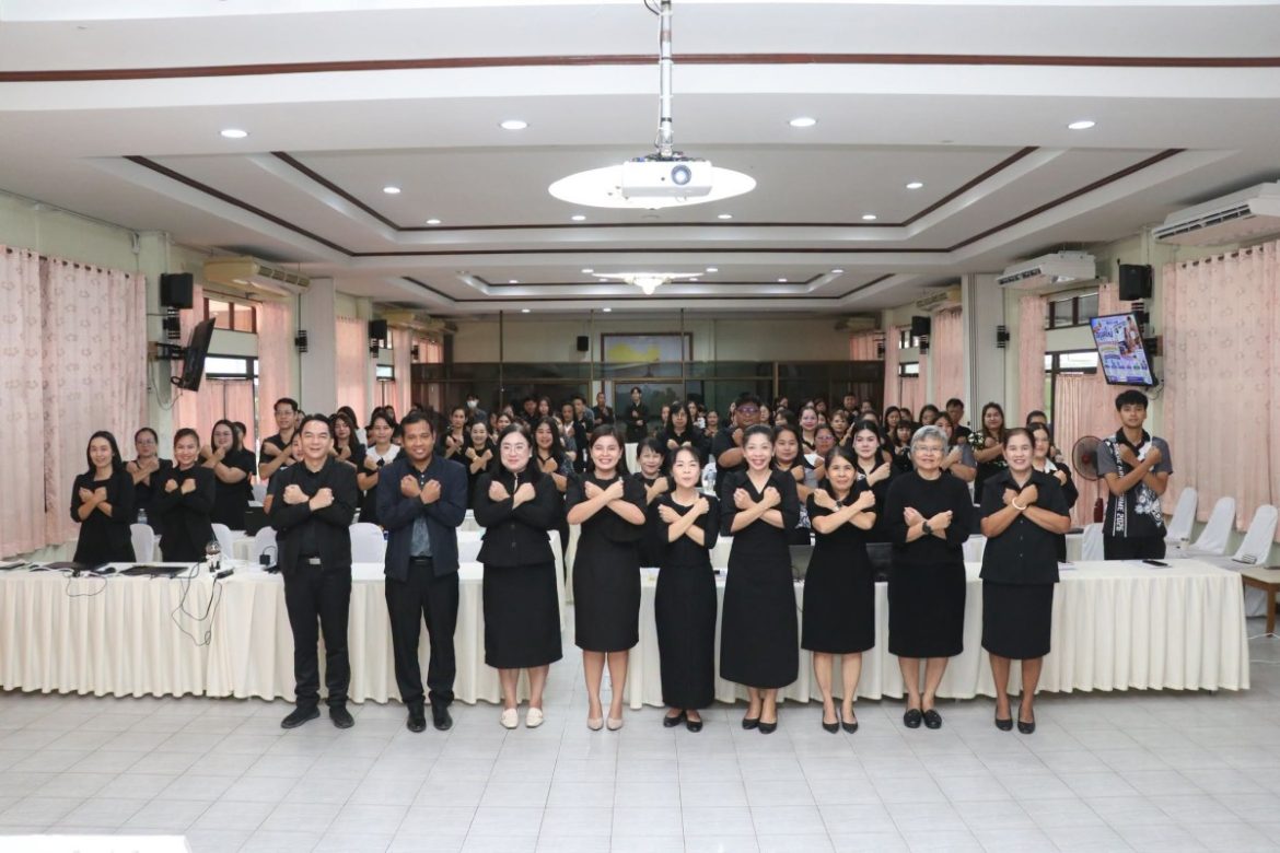 📢 สพป.อุทัยธานี เขต 1 เดินหน้าลดภาระงาน! เปิดโครงการ “ครูยุคใหม่ ใส่ใจงานการเงินและบัญชี”