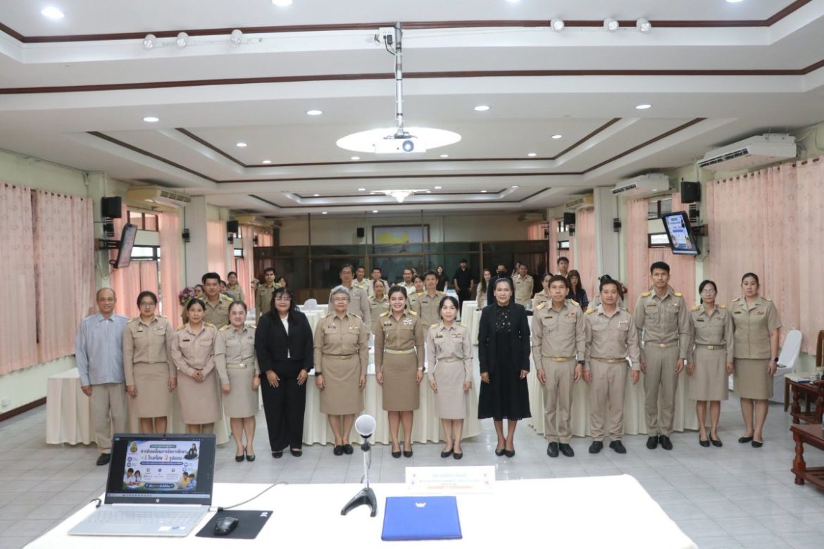 ประชุมเชิงปฏิบัติการขับเคลื่อนการจัดการศึกษา 3 รูปแบบ